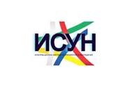 ИСУН